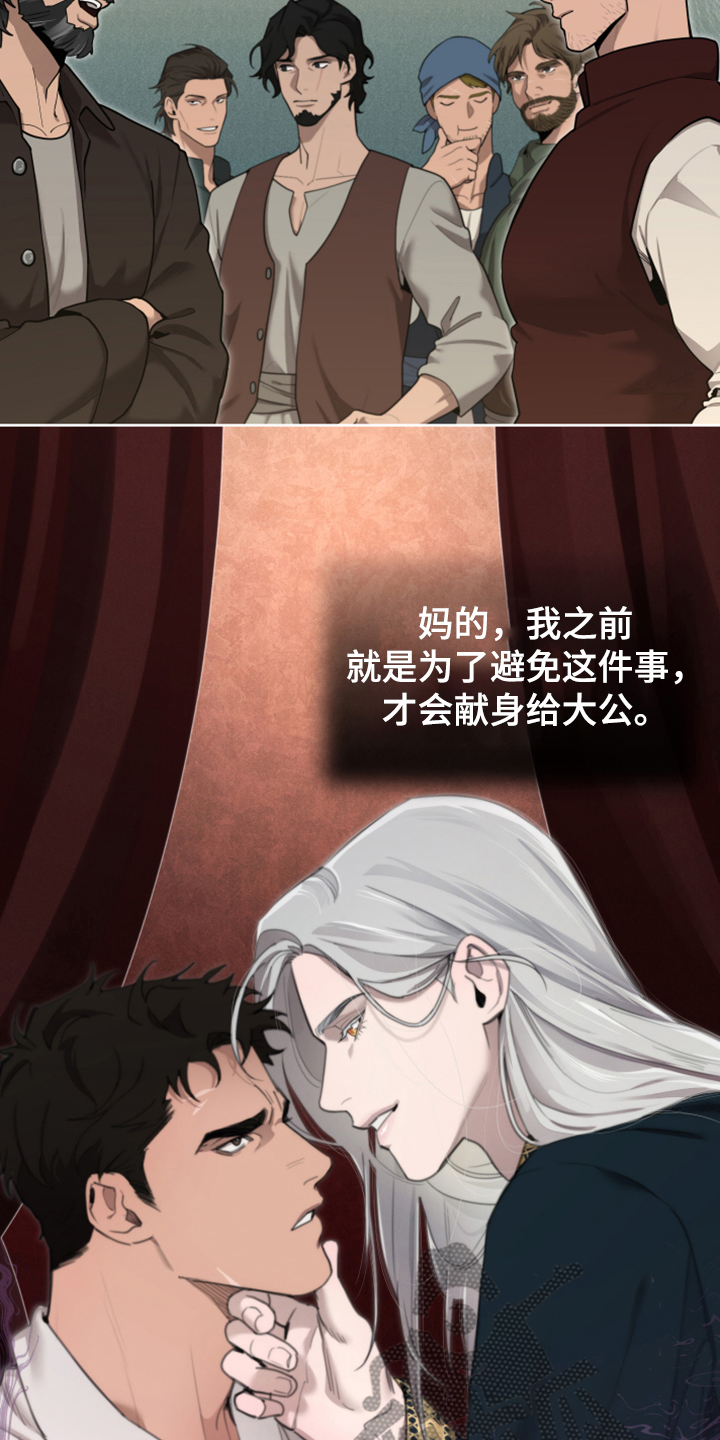 第62章：遭遇曾经的队友25