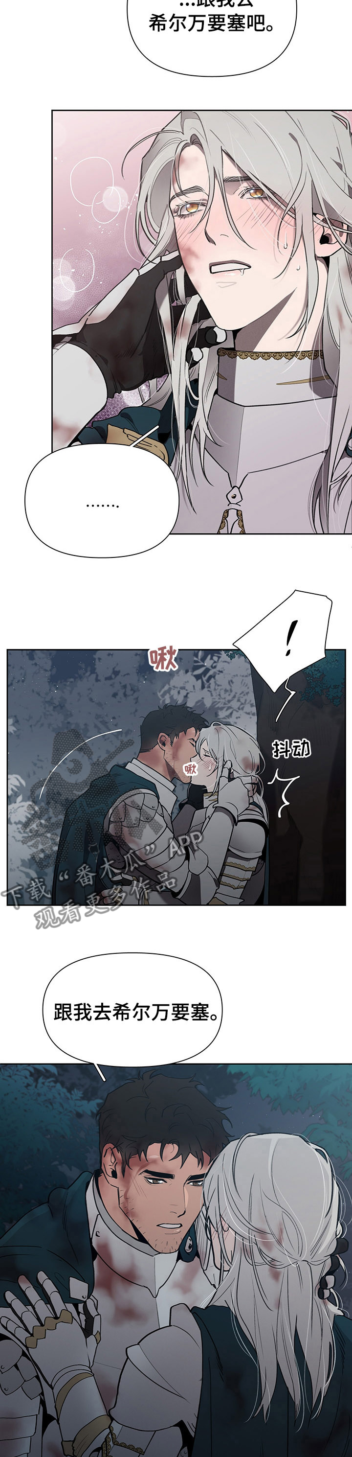 第45章：疯了11