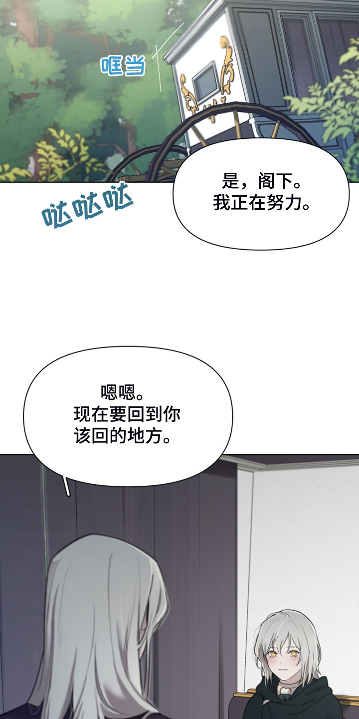 第56章：上马车8