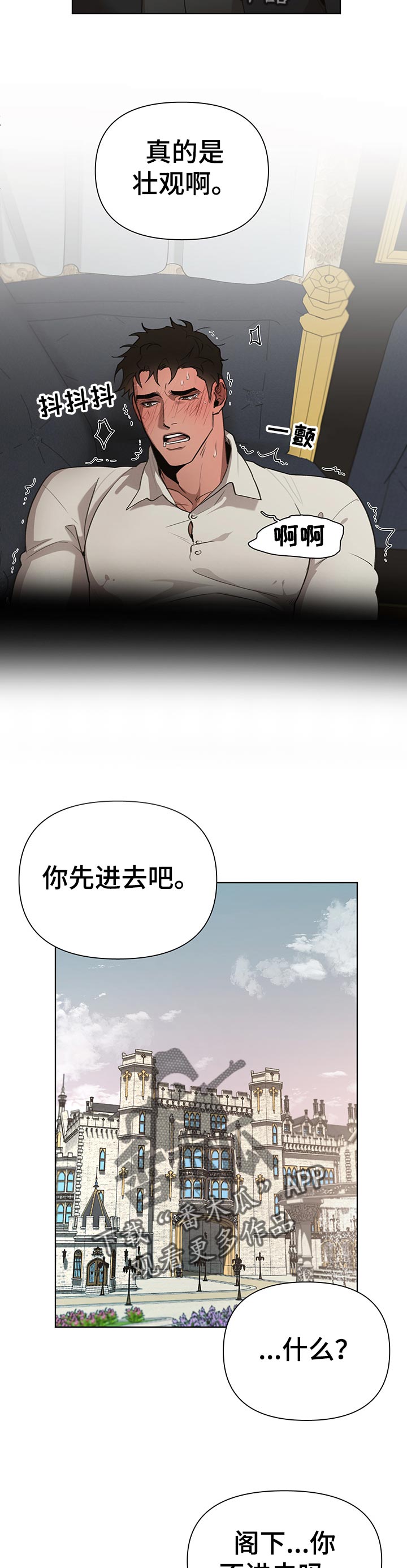 第33章：爱惜9