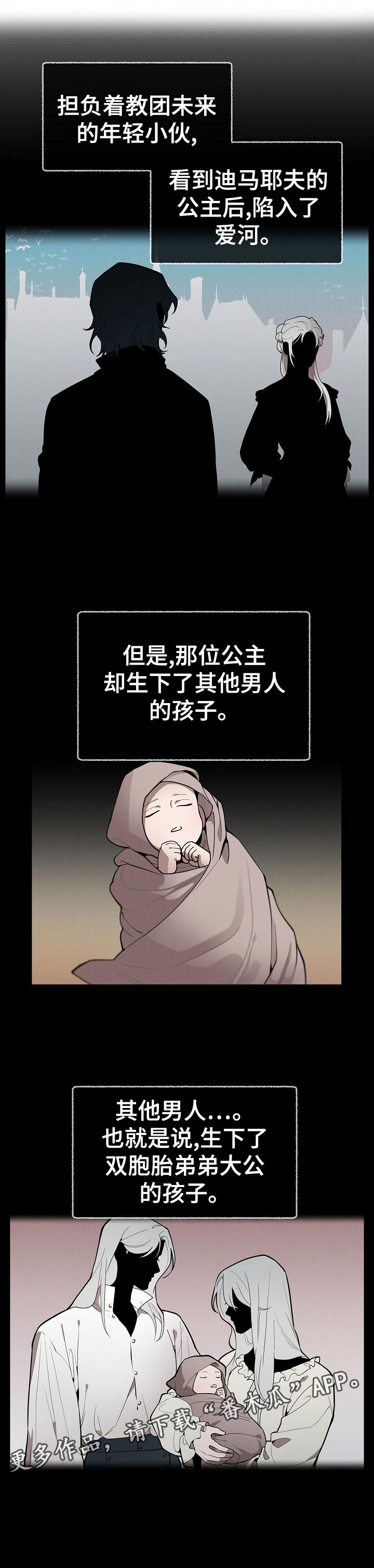 第38章：嫉妒11