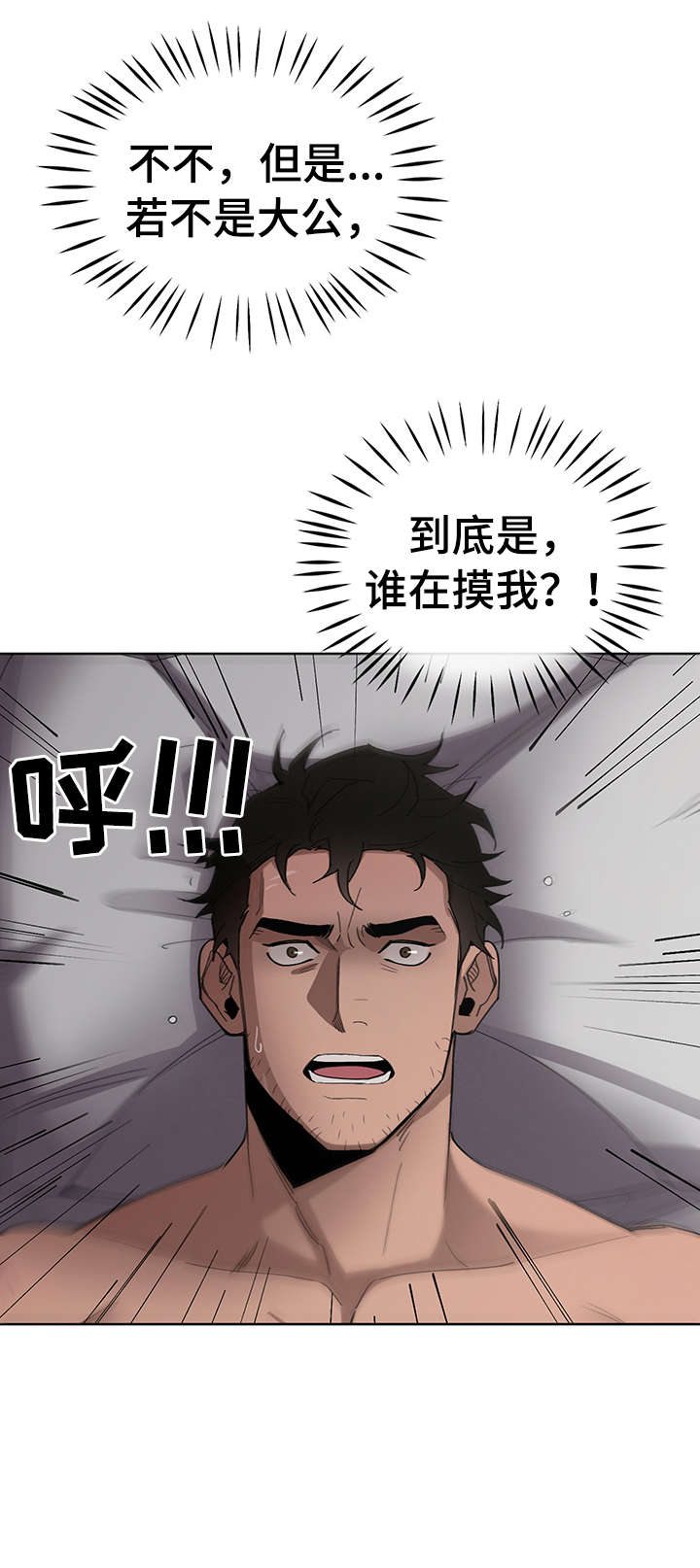 第19章：走吧8