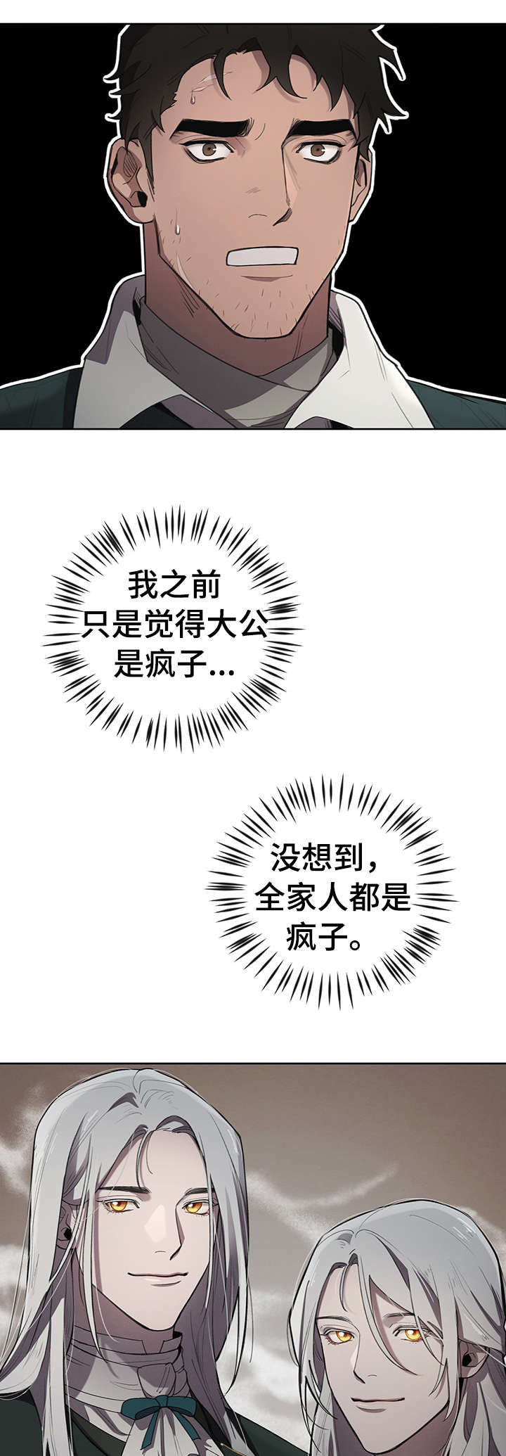 第13章：表情14