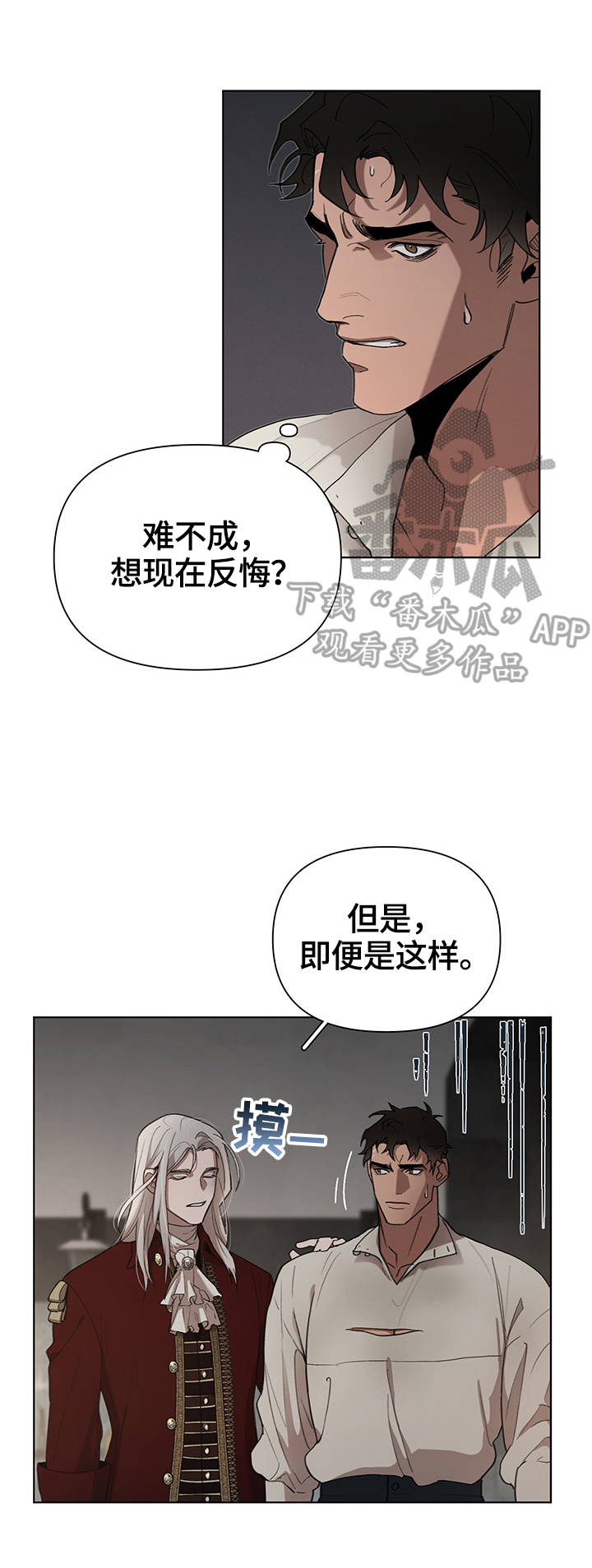 第25章：责问17