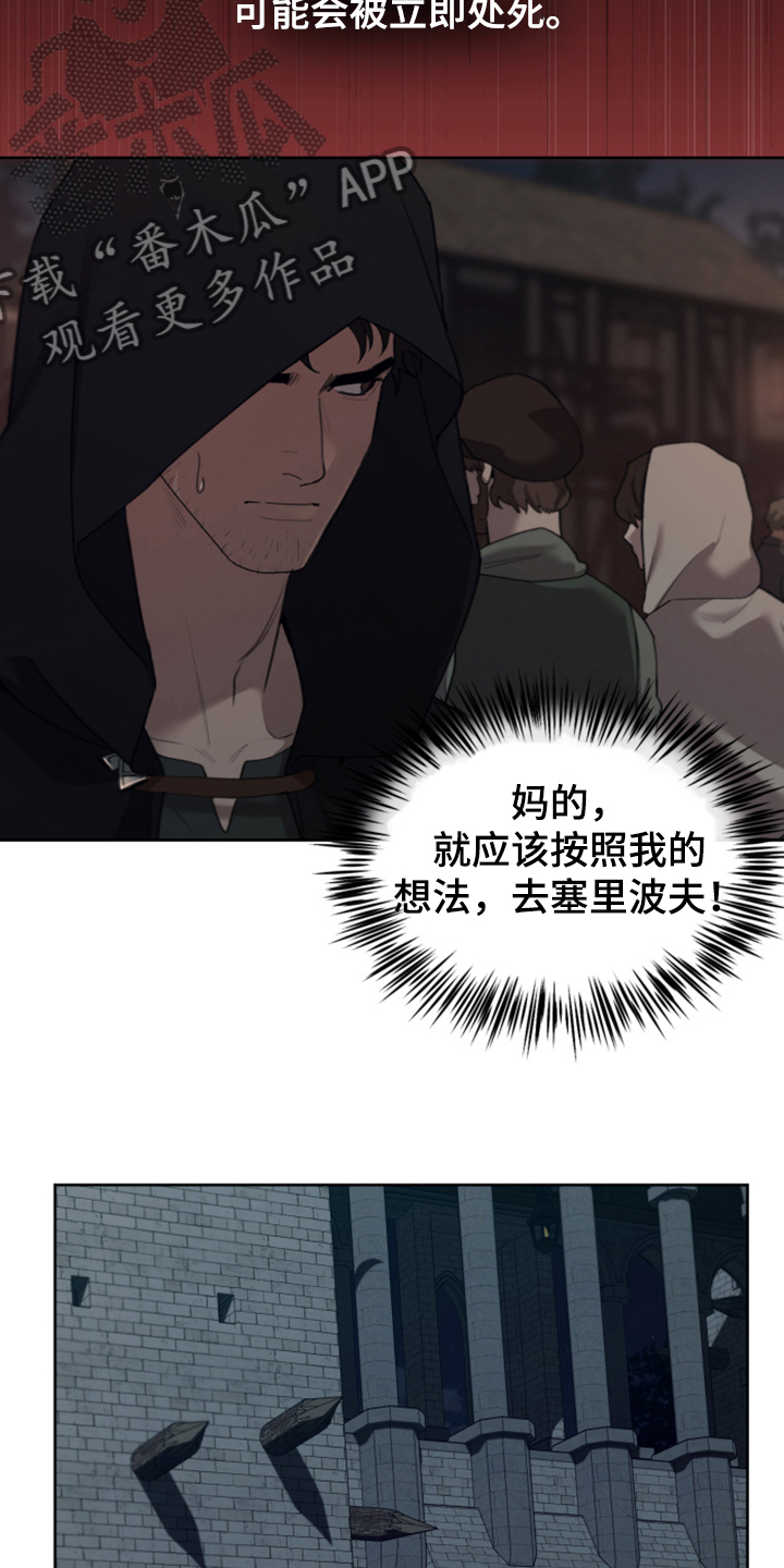 第62章：遭遇曾经的队友17
