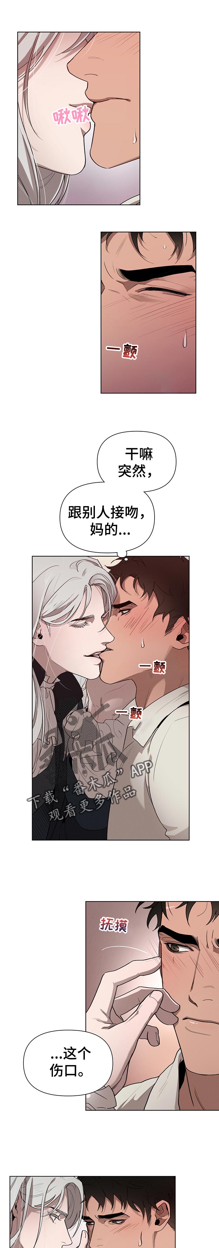 第33章：爱惜0