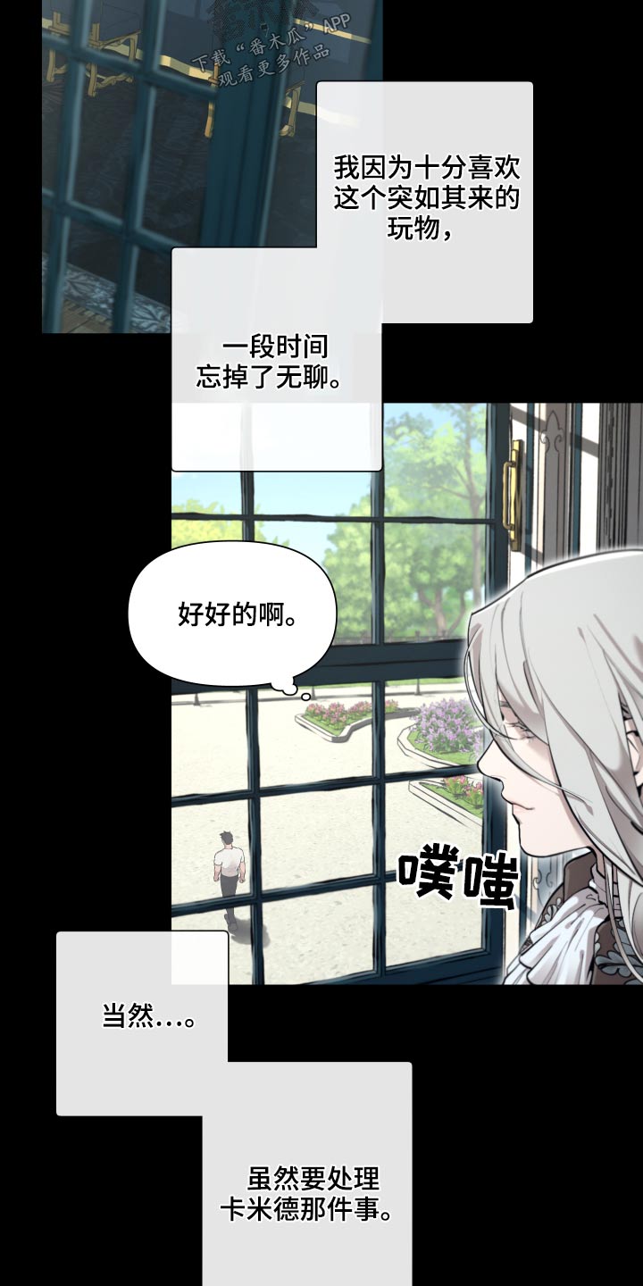 第72章：【番外】你醒了5