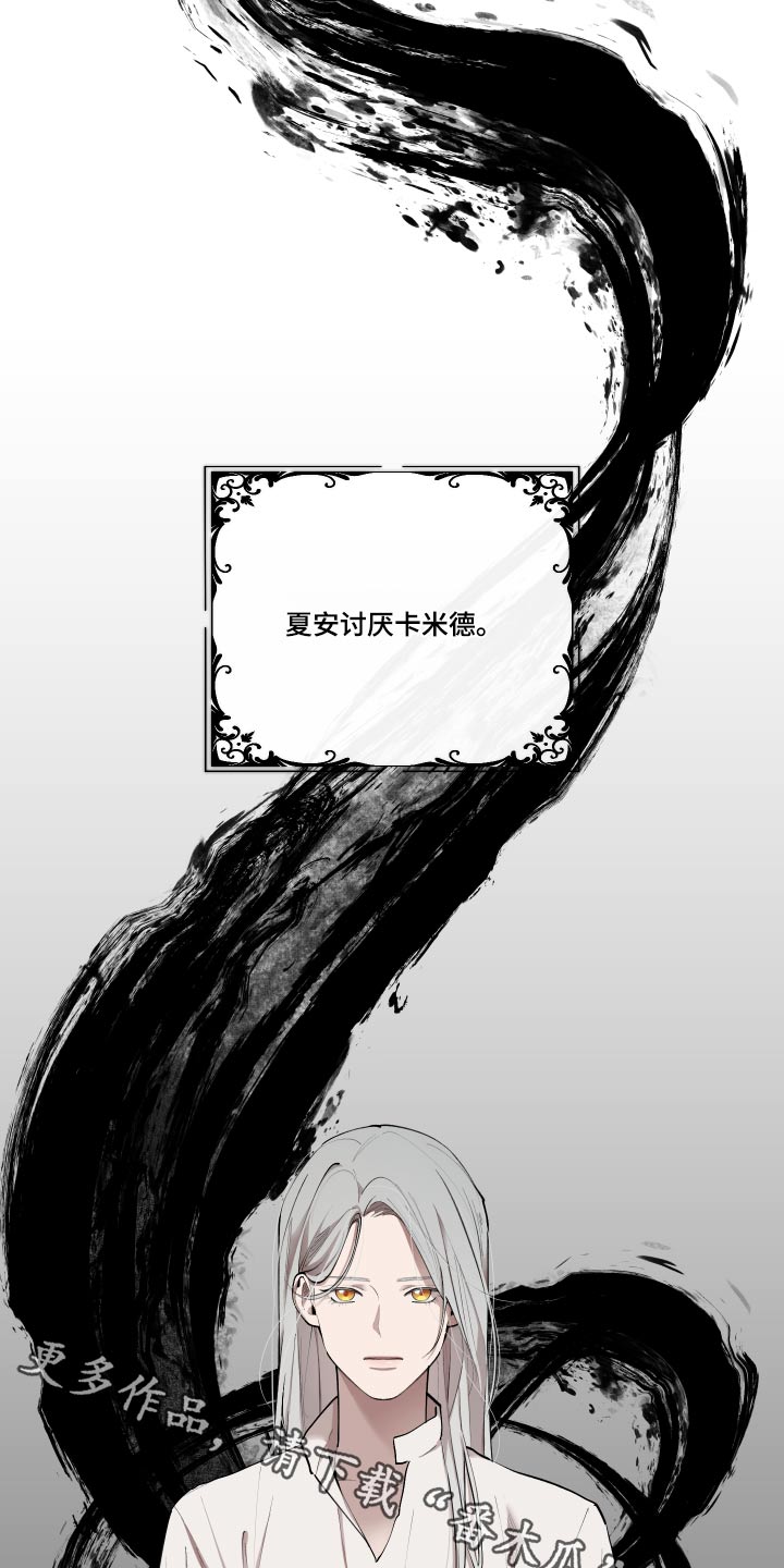 第68章：【番外】要不要杀0