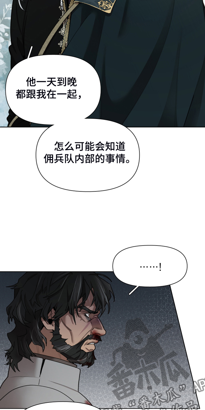 第65章：承担一切3