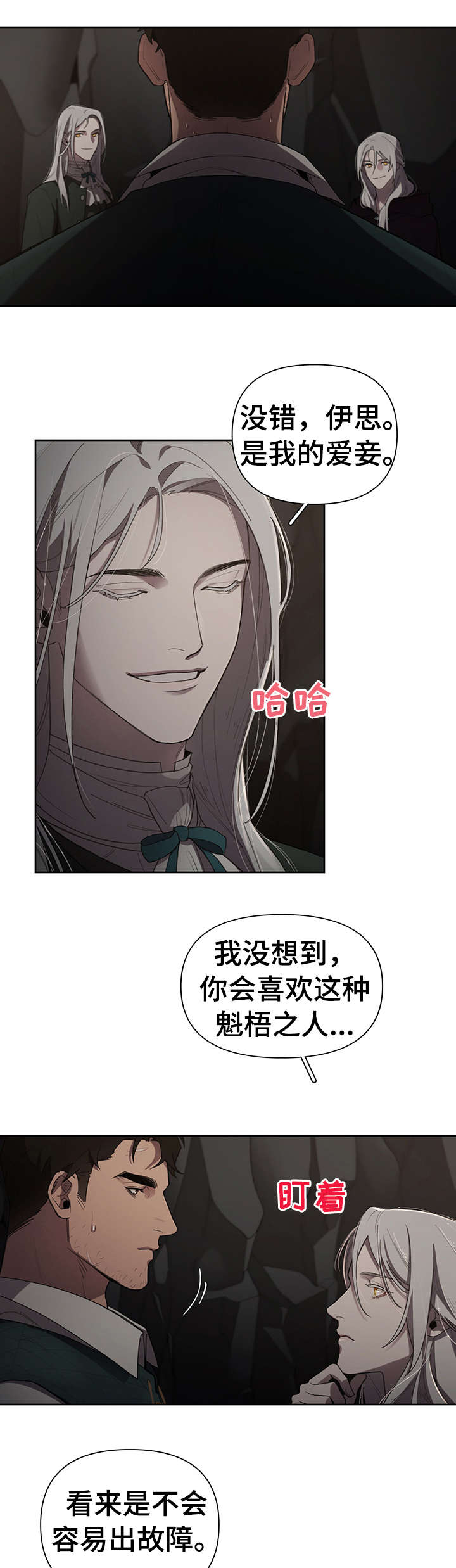 第13章：表情8