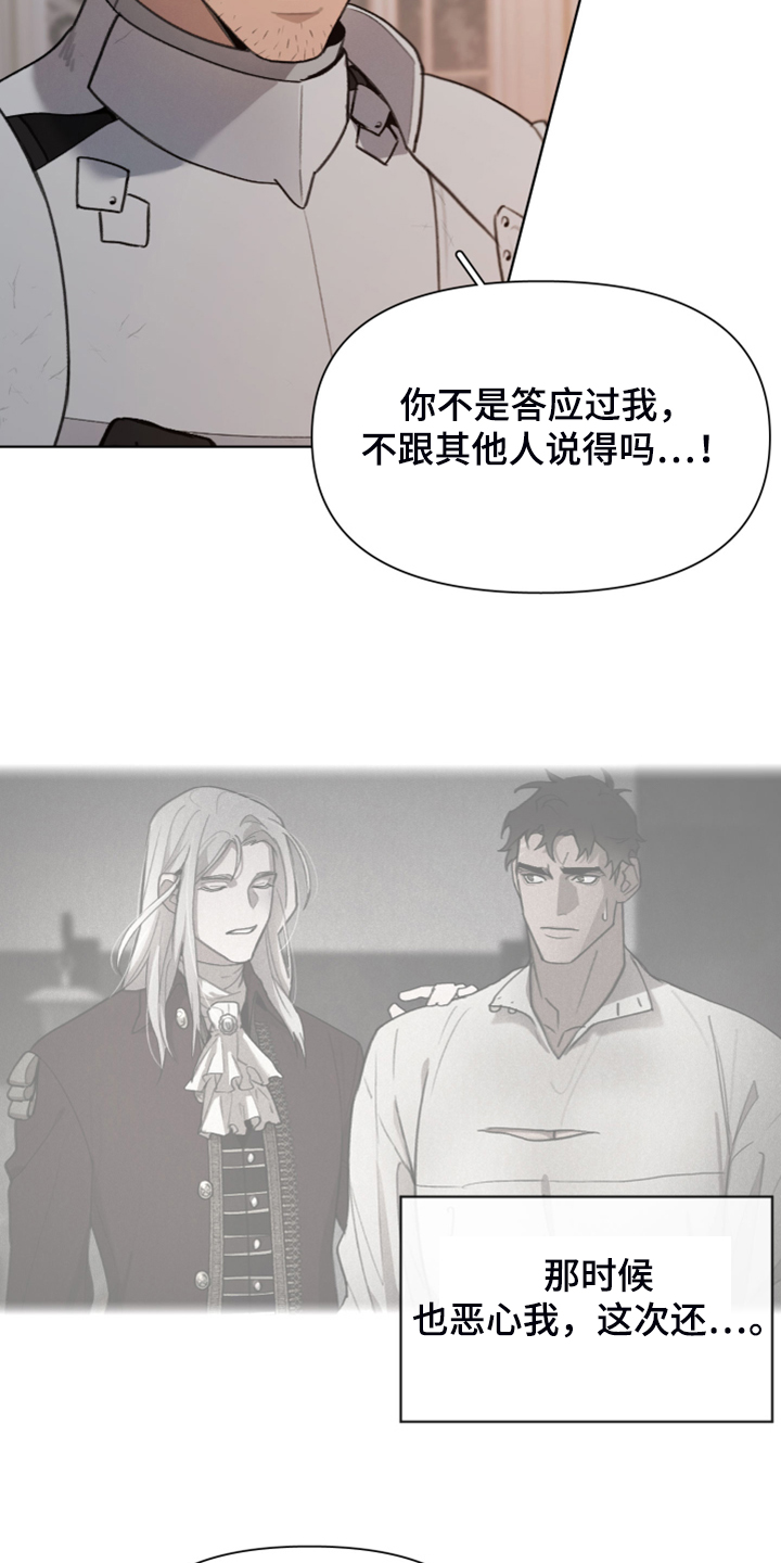 第52章：理解了24
