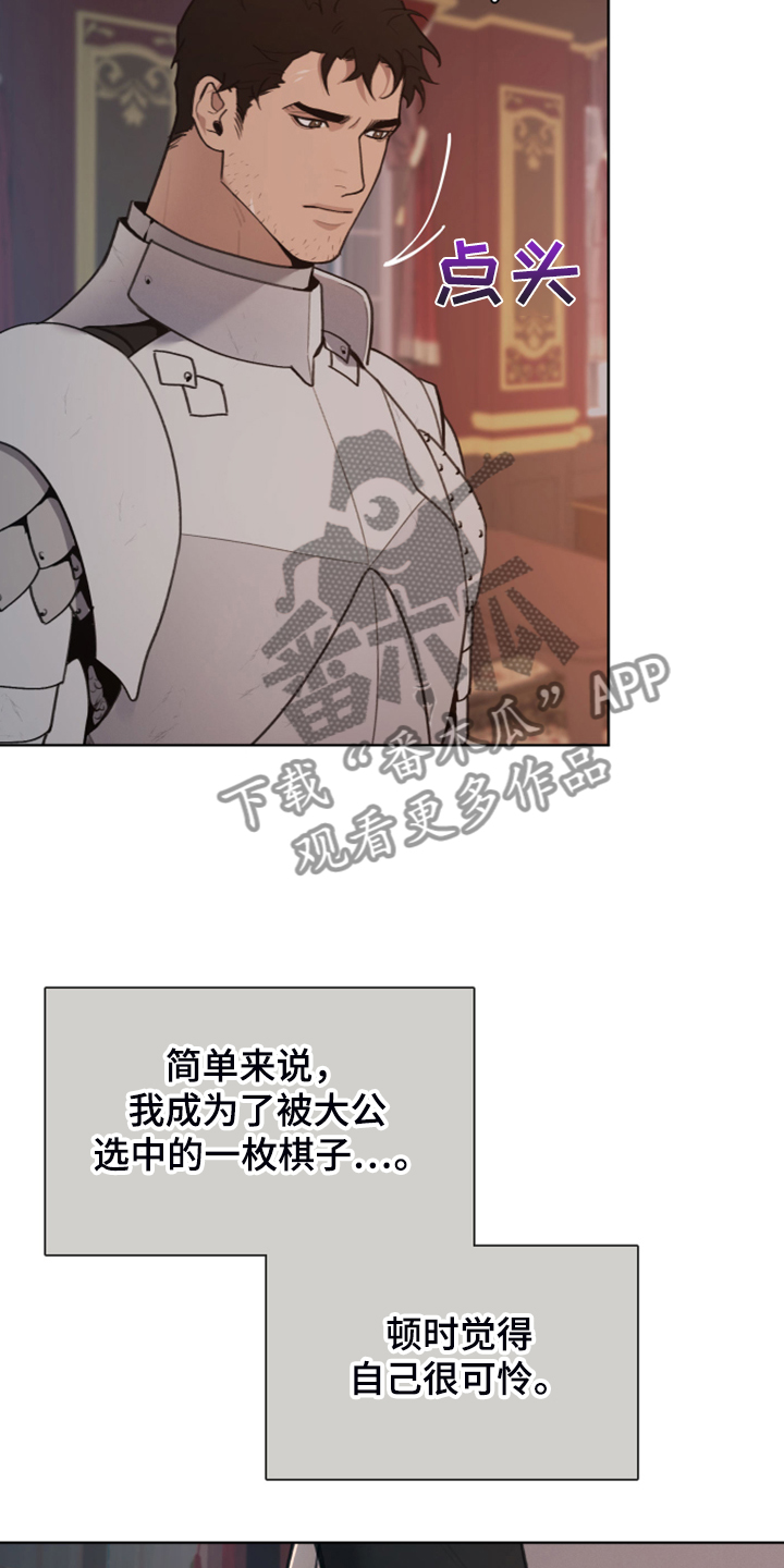 第53章：好伤心啊25