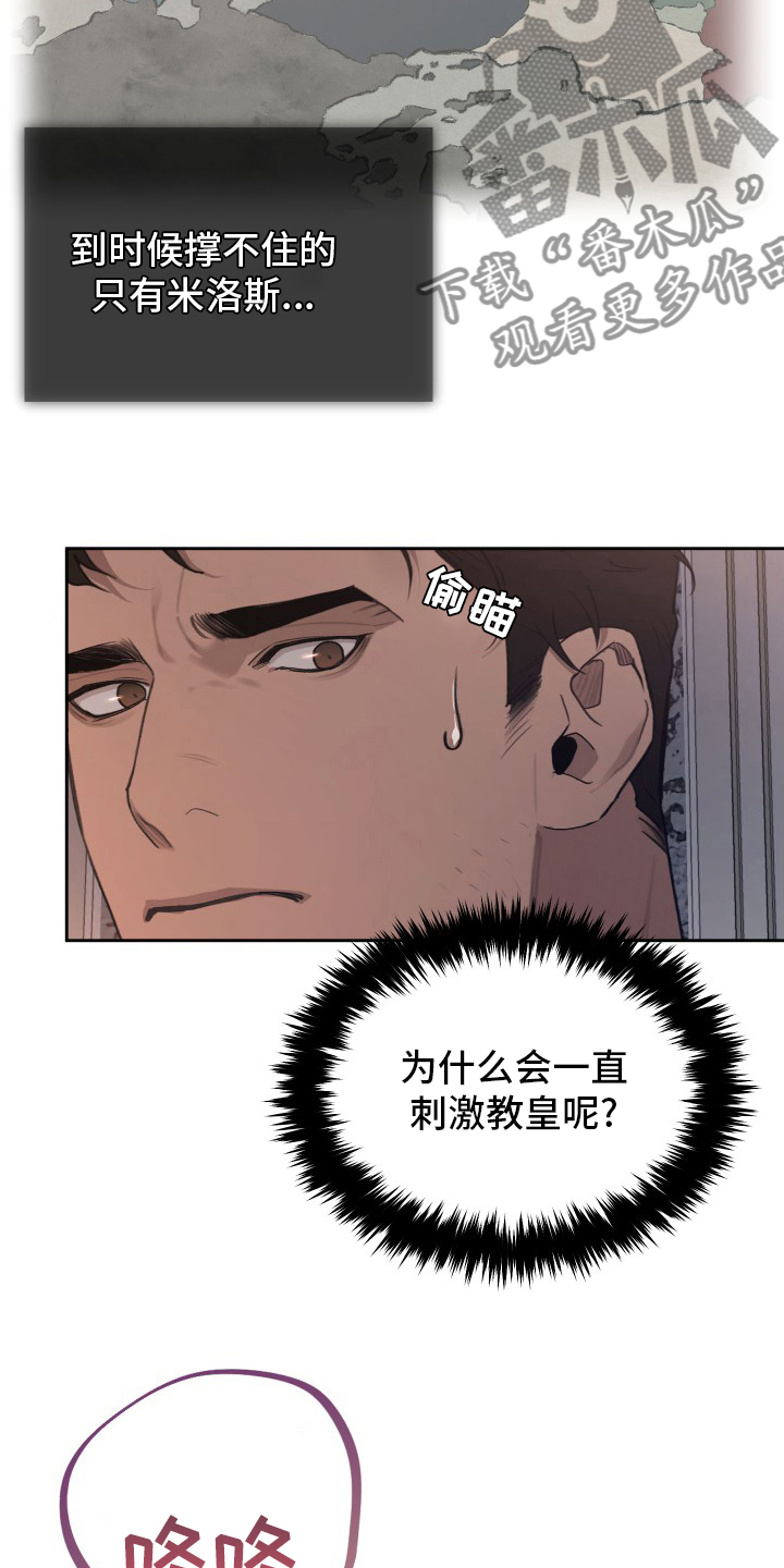 第49章：大公的儿子20