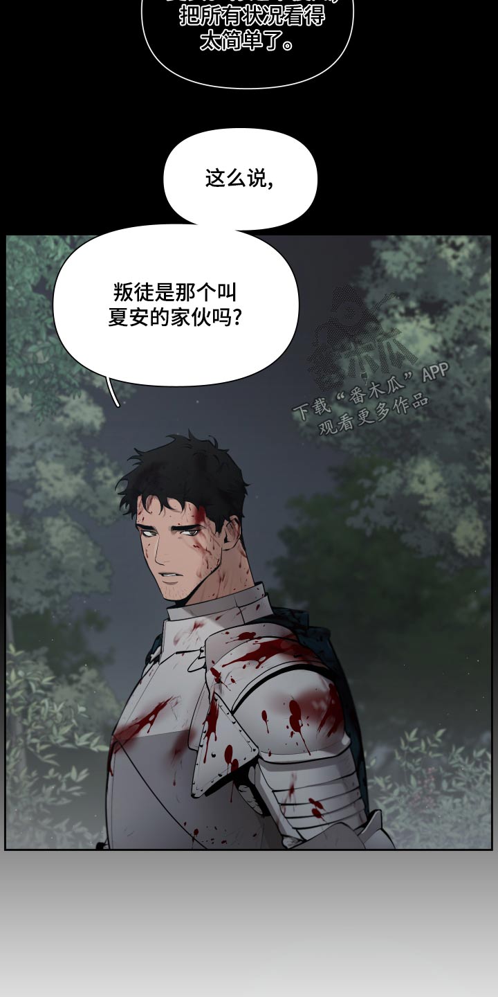 第75章：【番外】我要回去9