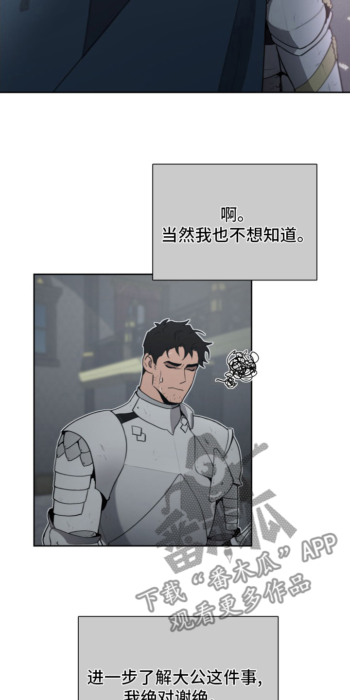 第48章：我要罚你5