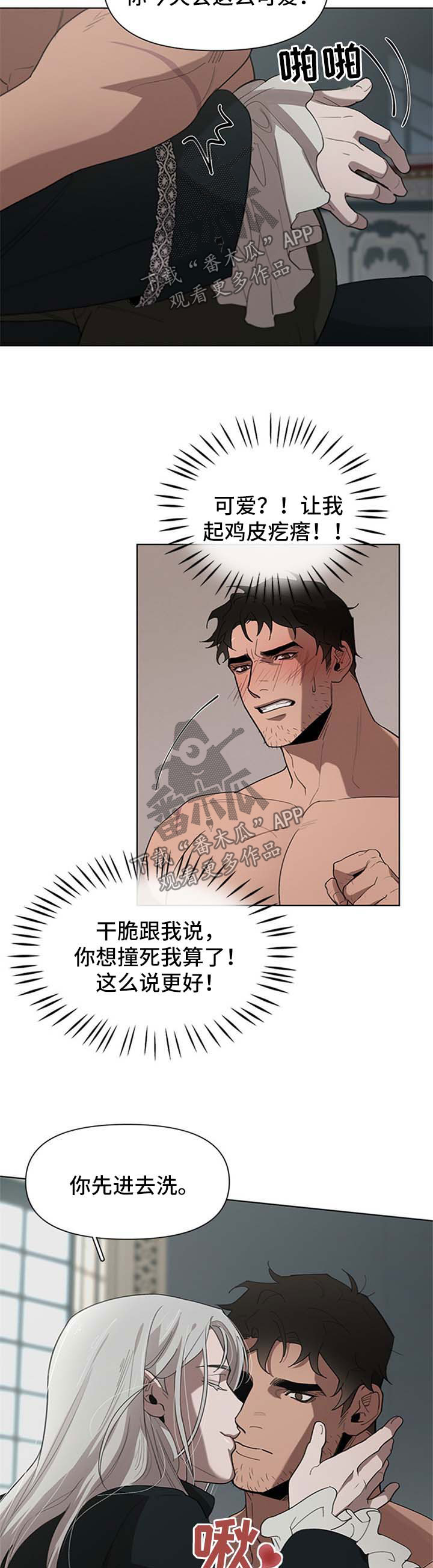 第21章：打晕7