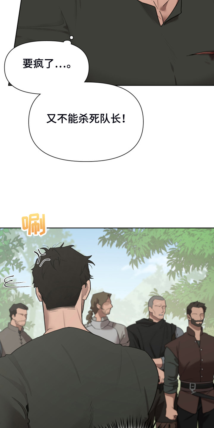 第64章：跟我回去吧17