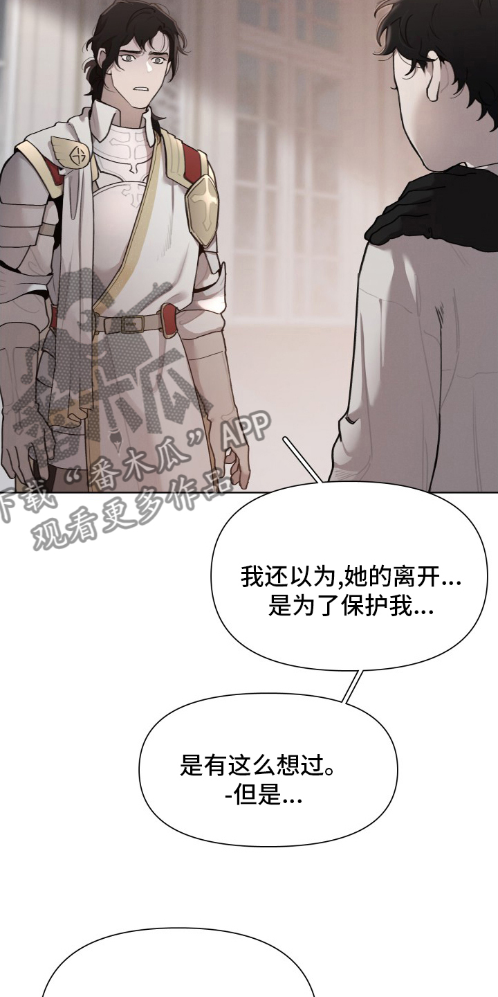 第50章：孩子15
