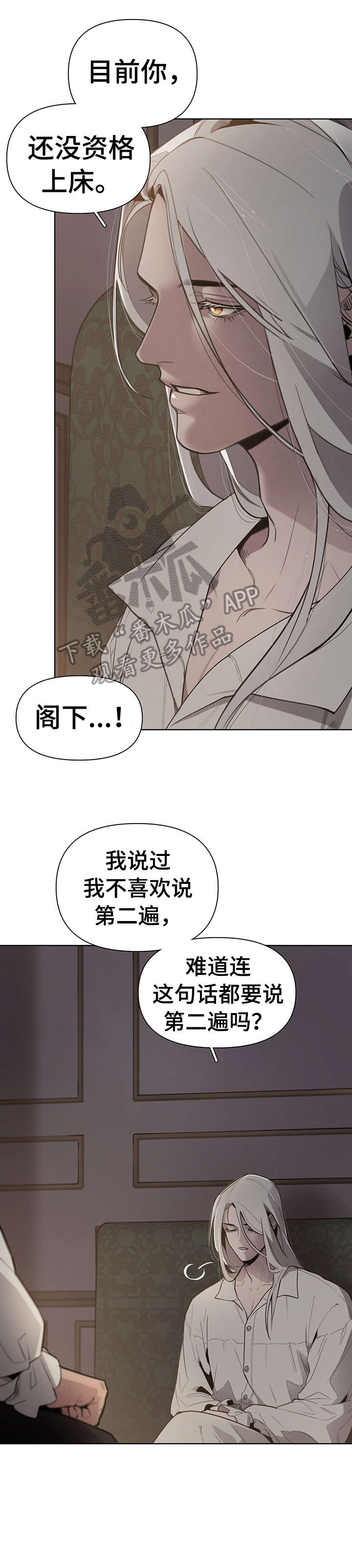 第4章：才开始9