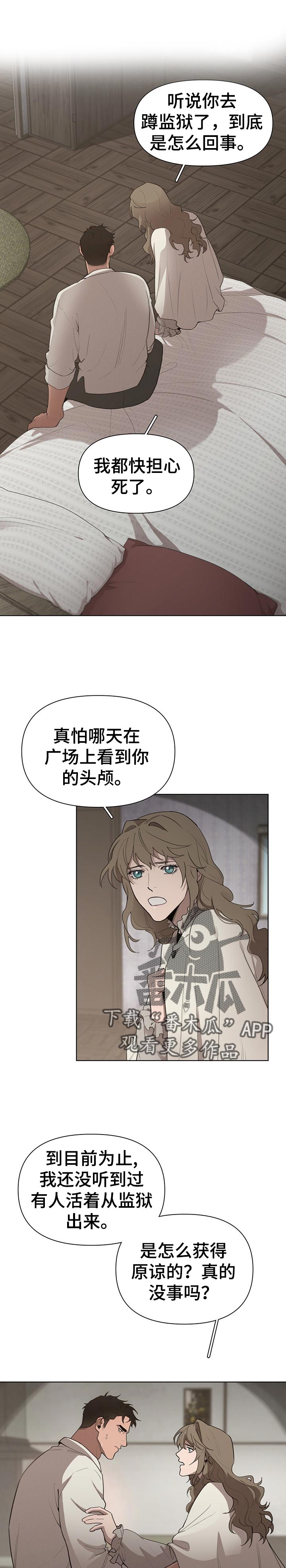 第30章：确认0
