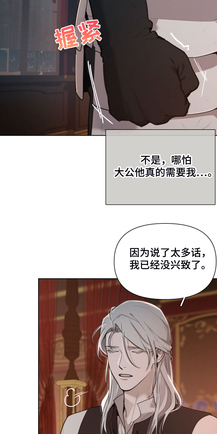 第53章：好伤心啊26