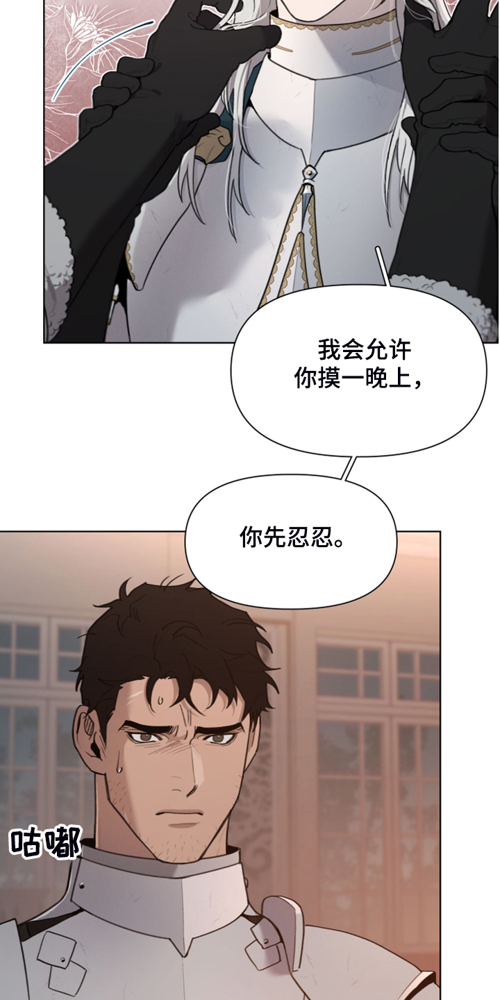 第52章：理解了16