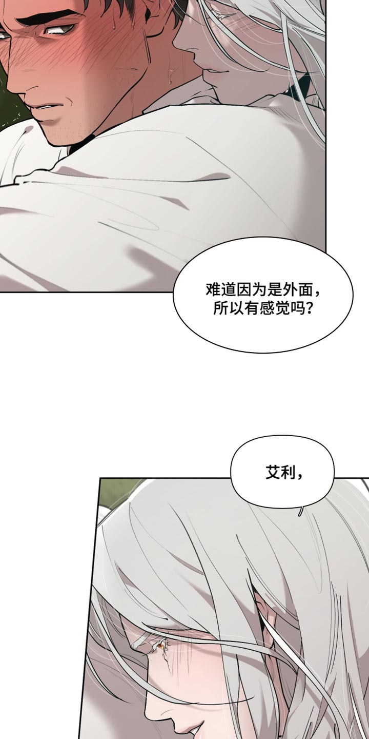 第84章：【番外】我行我素11