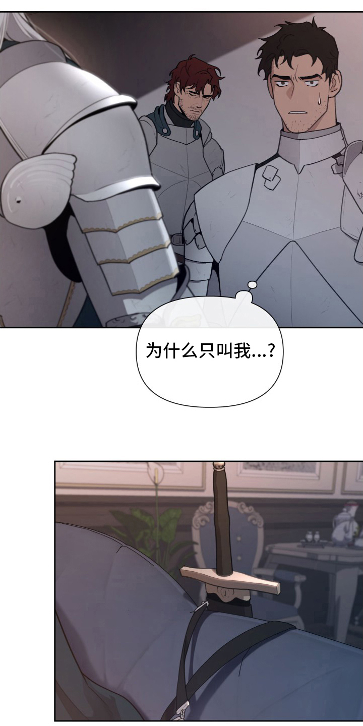 第48章：我要罚你13
