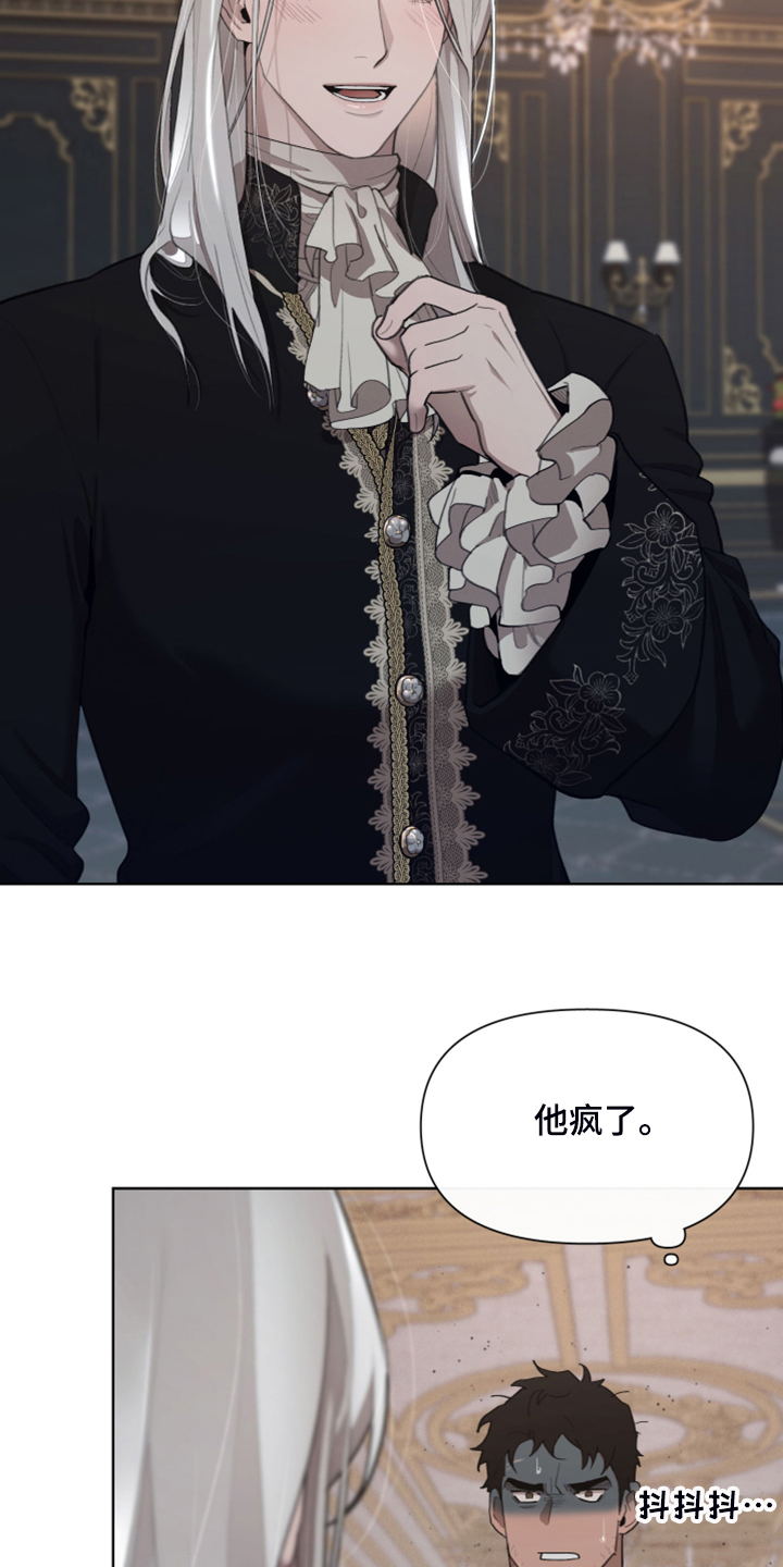 第67章：【完结】做我的王妃15