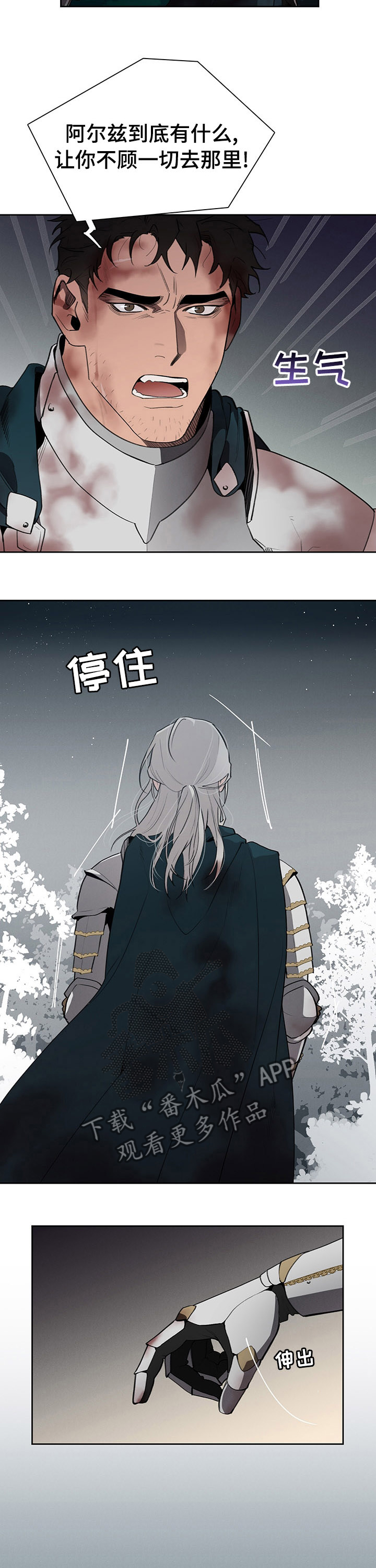 第44章：处境6