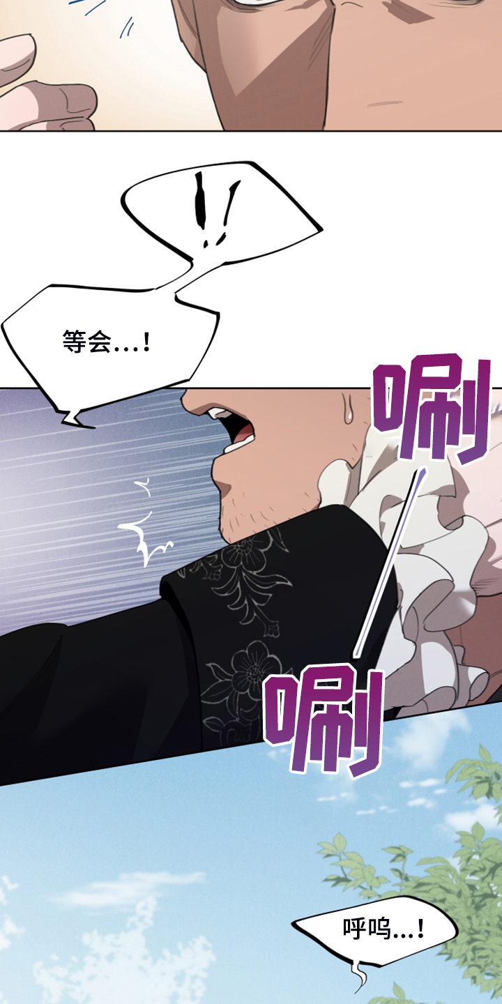 第65章：承担一切23