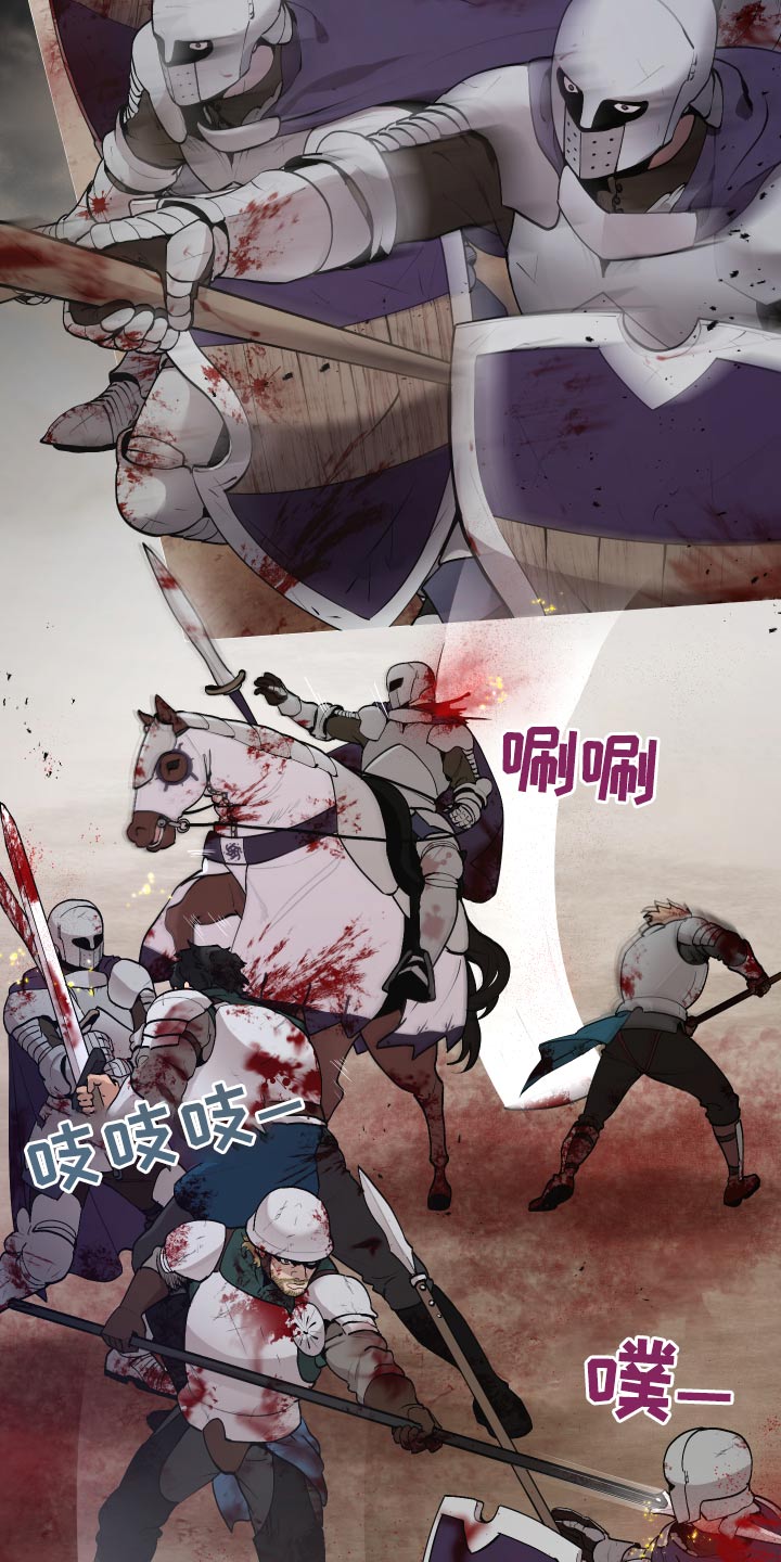 第69章：【番外】战争20