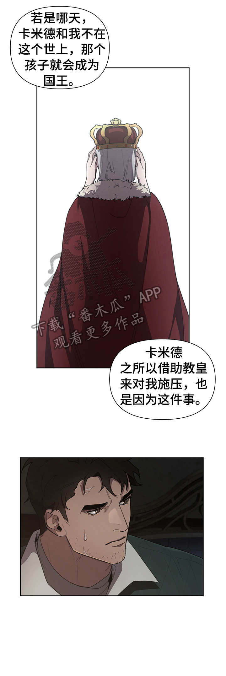第14章：什么意思12