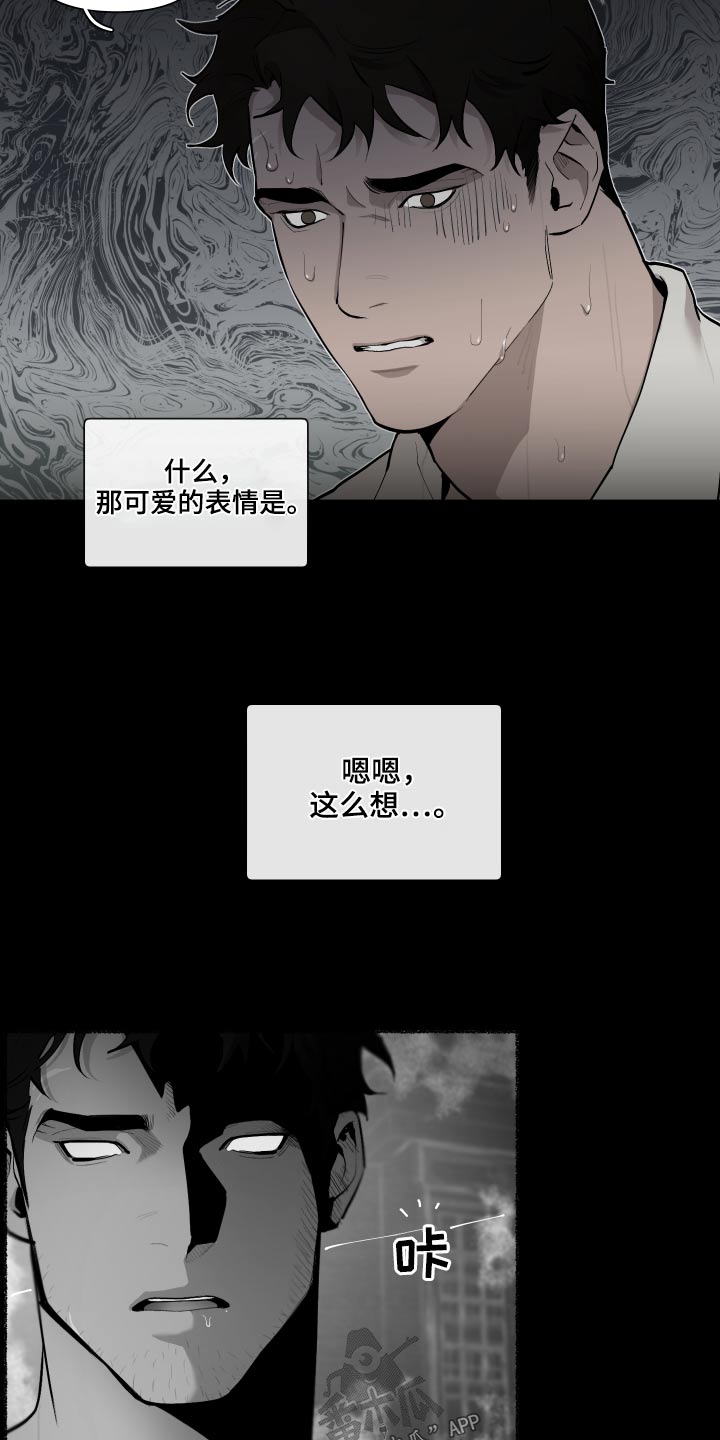 第72章：【番外】你醒了30
