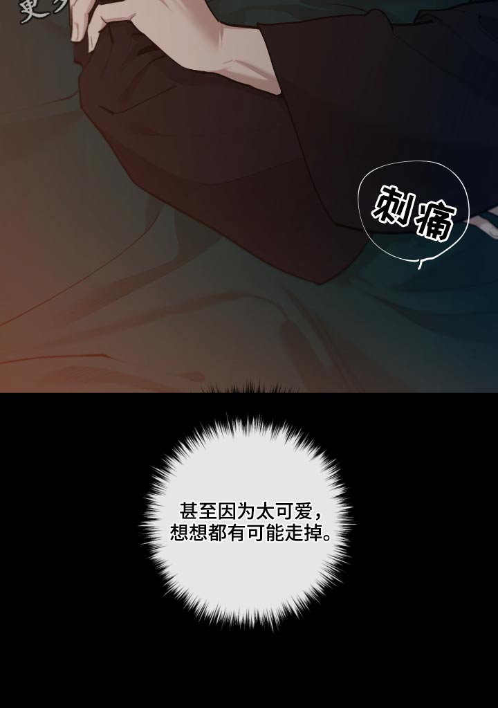 第72章：【番外】你醒了33