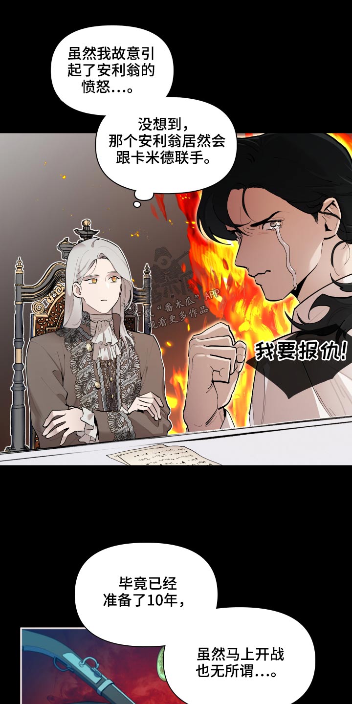 第72章：【番外】你醒了7