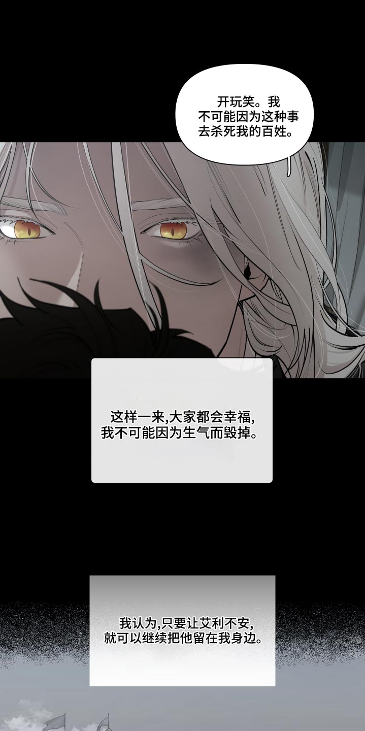 第74章：【番外】快点结束10