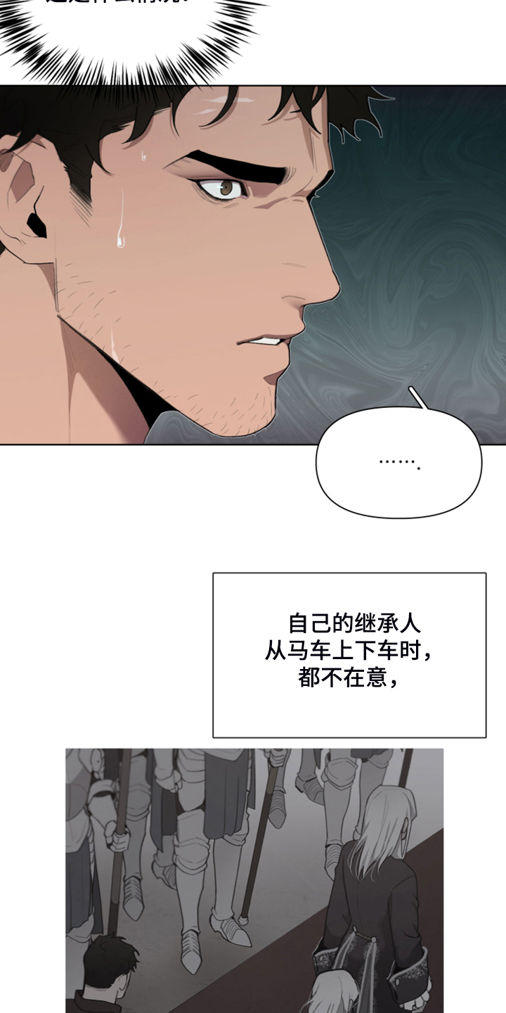 第66章：没办法再忍14