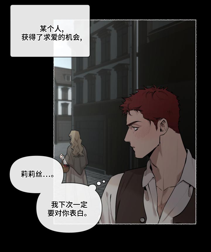 第74章：【番外】快点结束9