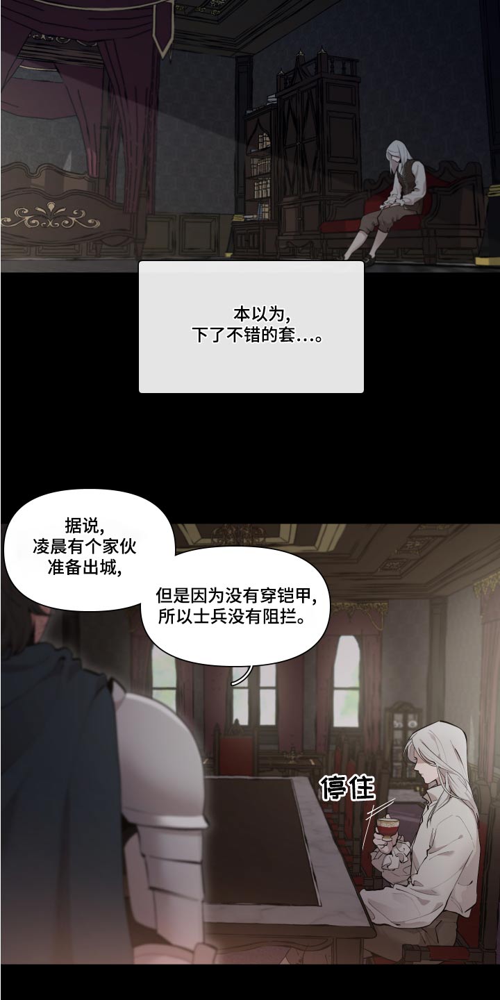 第77章：【番外】预料9