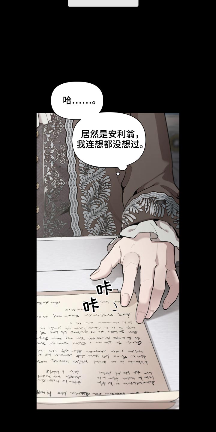 第72章：【番外】你醒了6