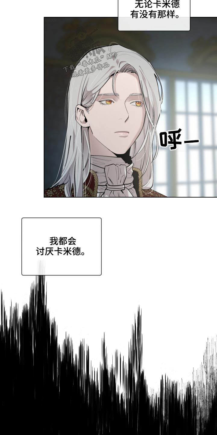第72章：【番外】你醒了22