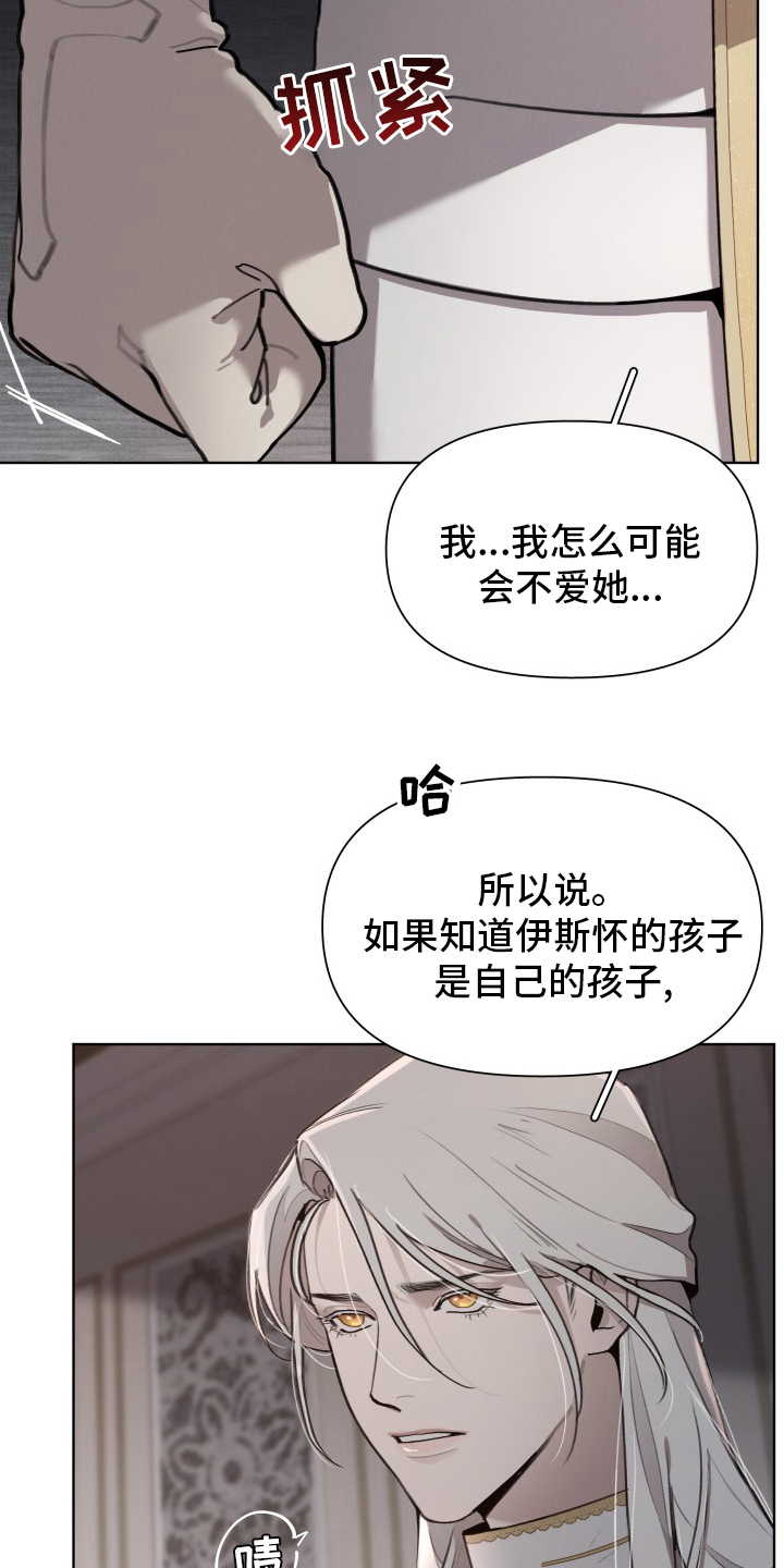 第50章：孩子20