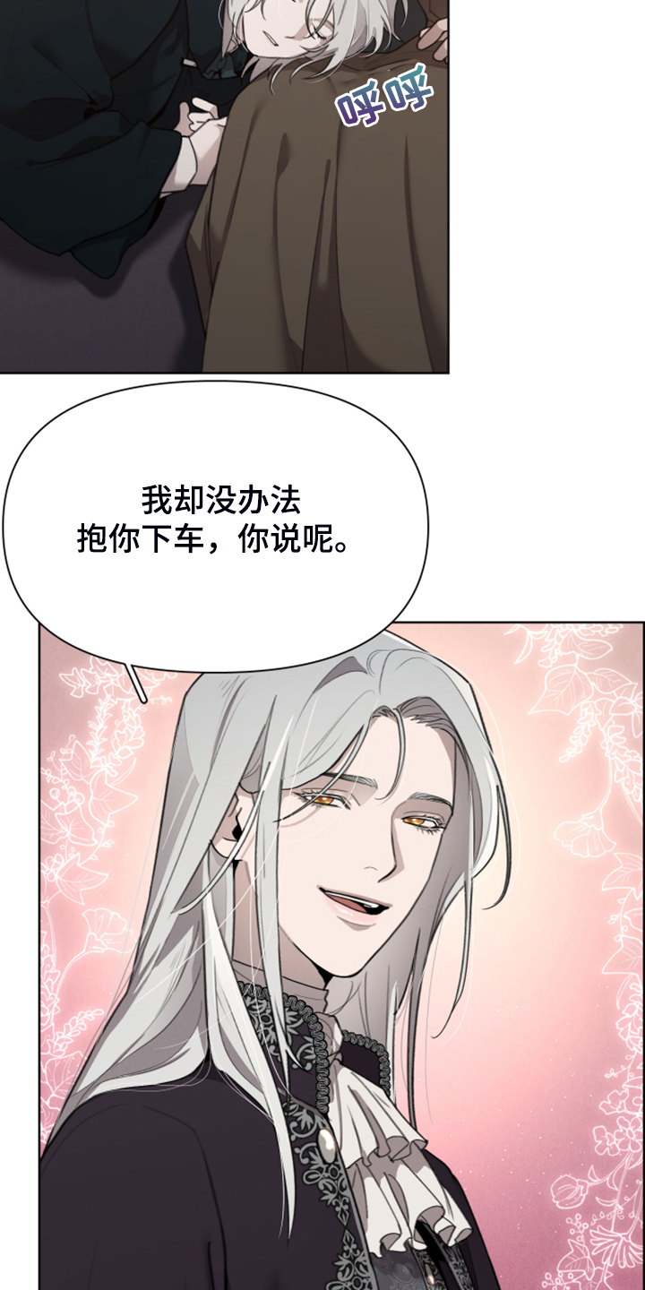 第56章：上马车22