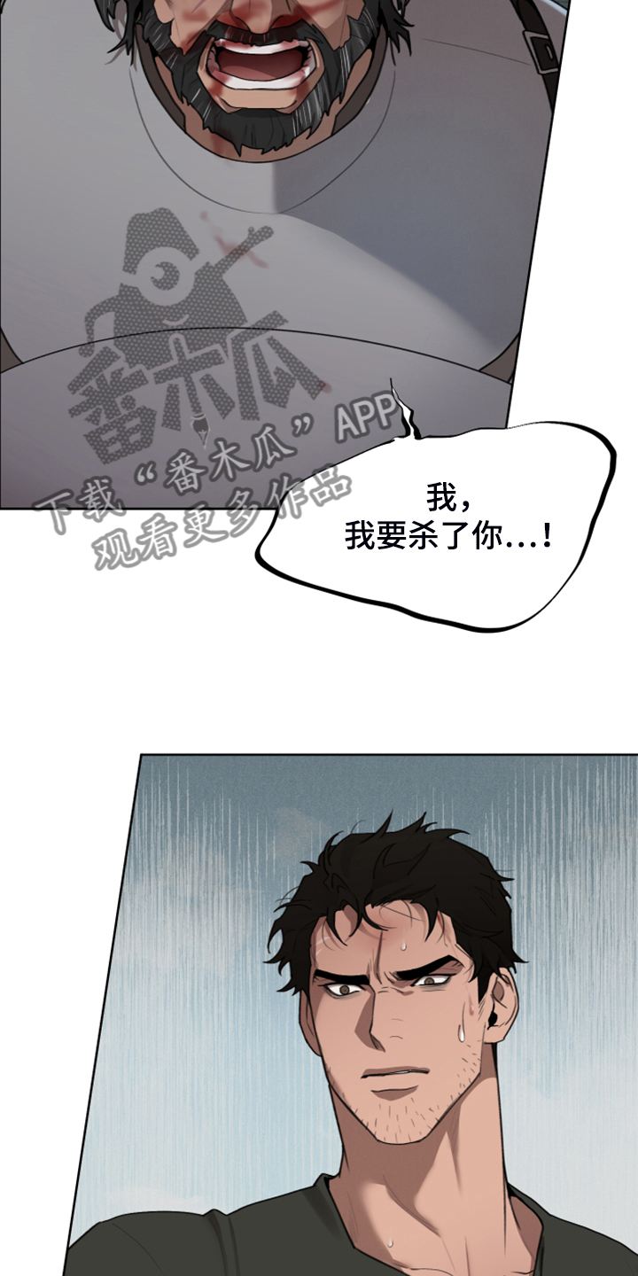 第64章：跟我回去吧16