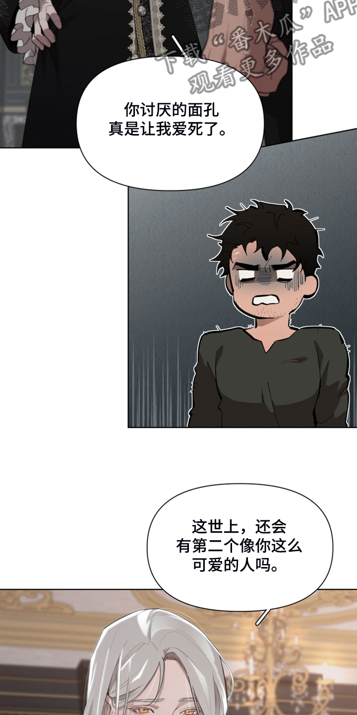 第67章：【完结】做我的王妃14