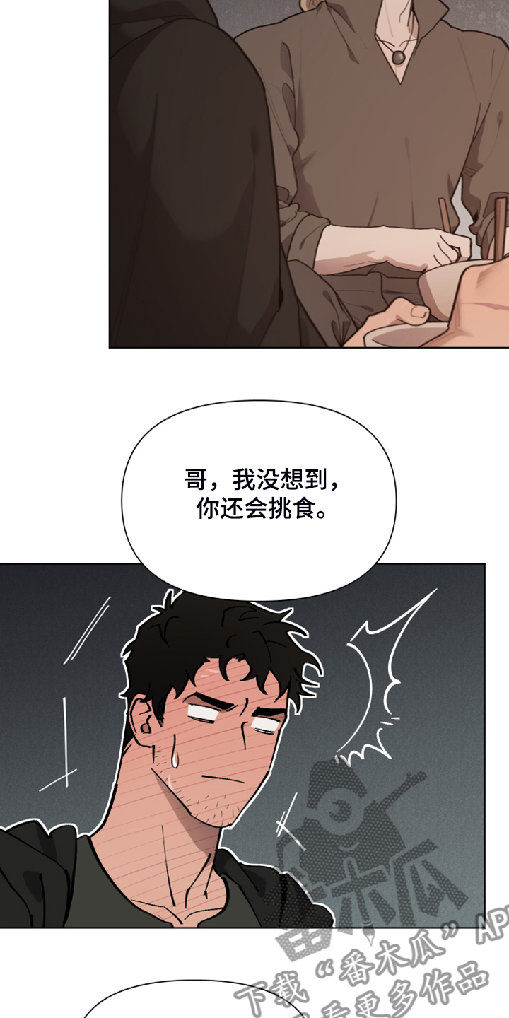 第61章：奇怪的梦5