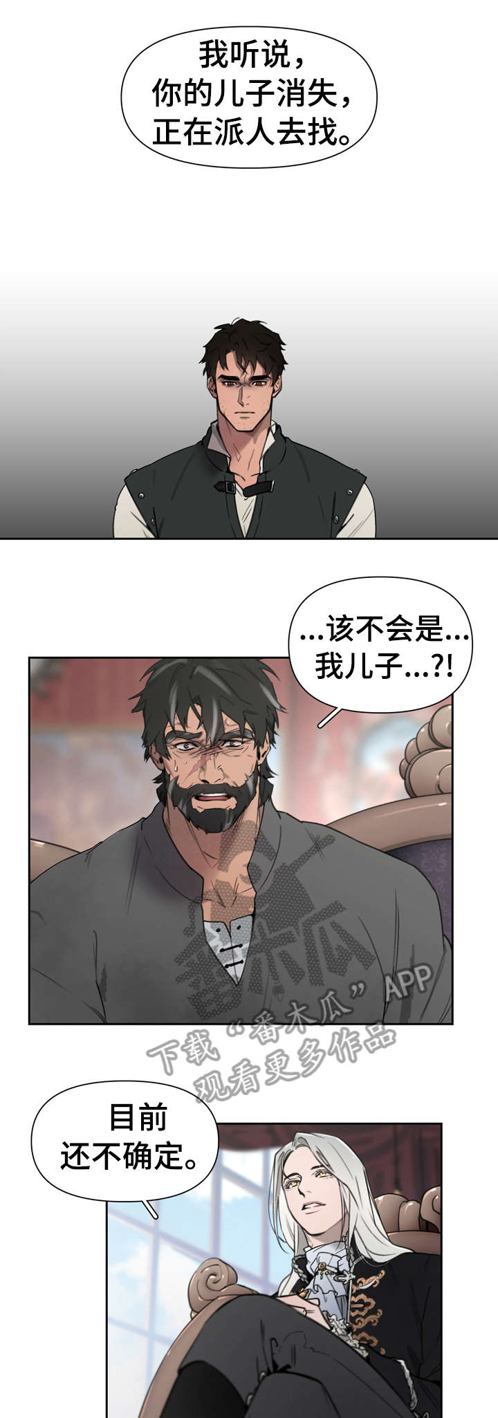 第2章：轻而易举5