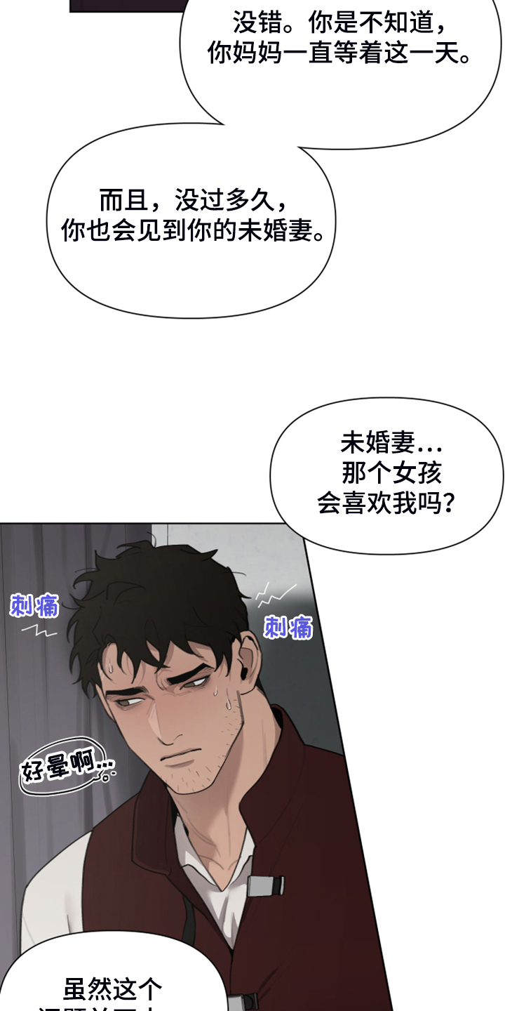 第56章：上马车11