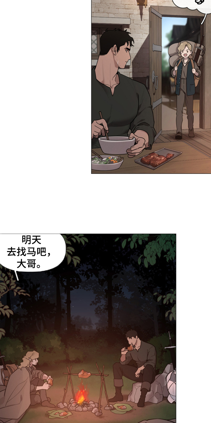 第59章：逃离大公17